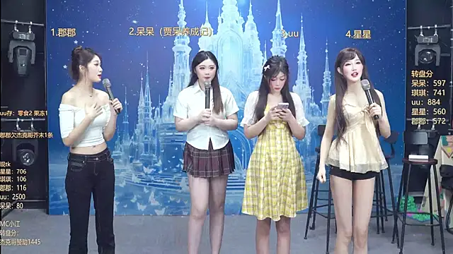 A848-01 online show from 01/18/26, 05:39