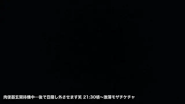 NAMABORI TAICHI online show from 07/02/26, 12:11