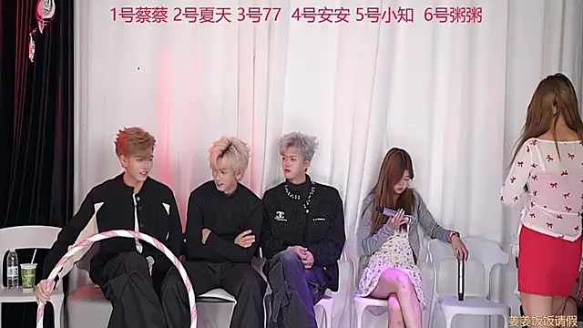 YC-XY001 online show from 11/25/25, 03:56