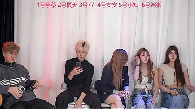 YC-XY001 online show from 11/26/25, 12:39