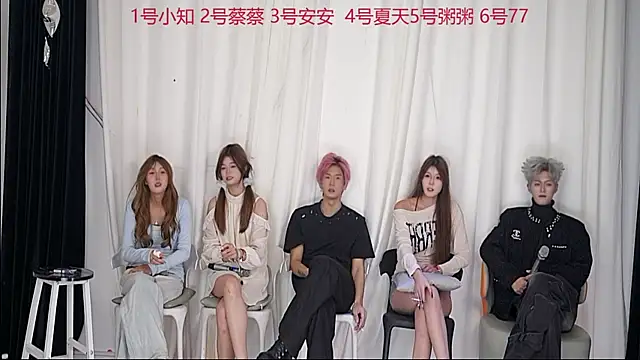 YC-XY001 online show from 11/27/25, 01:13