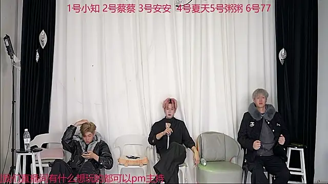 YC-XY001 online show from 11/29/25, 12:30