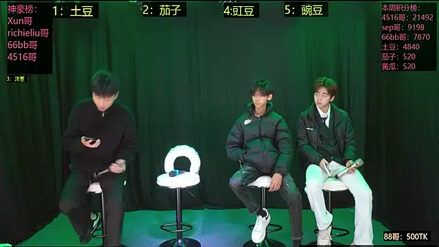 Snapshot of Jiesong-001 chatting on 12/15/25, 10:19 Jiesong-001 online show from 12/15/25, 10:19