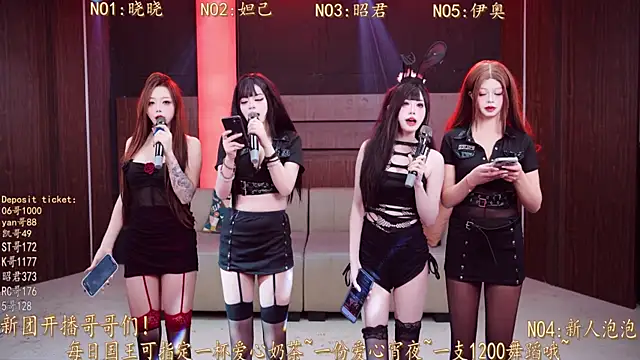 MSN001 online show from 12/04/25, 05:10