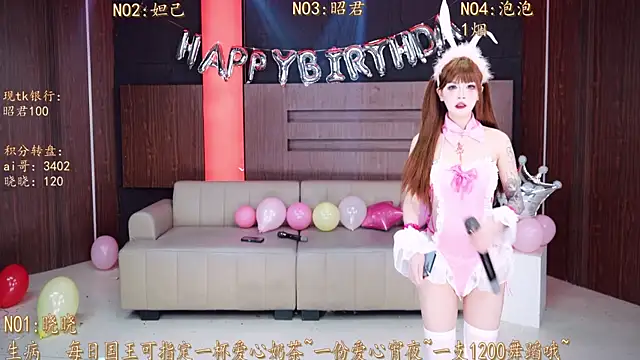 MSN001 online show from 12/18/25, 02:12