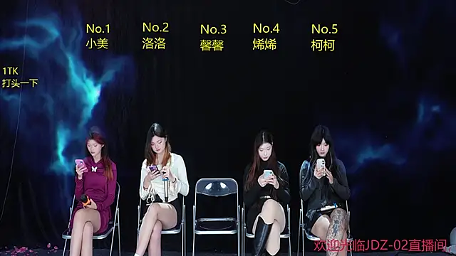 JDZ-02 online show from 12/05/25, 01:36