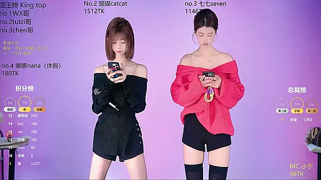 sc-stars01 online show from 02/24/26, 05:16