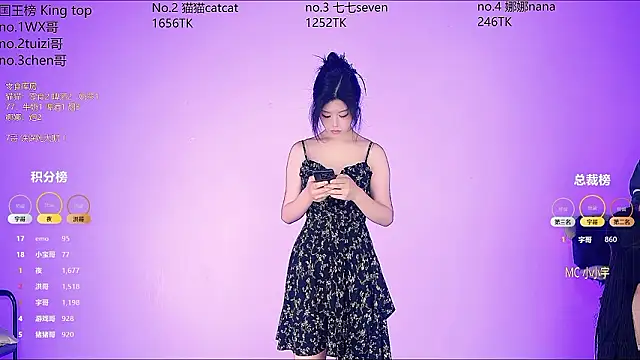 sc-stars01 online show from 03/03/26, 06:52