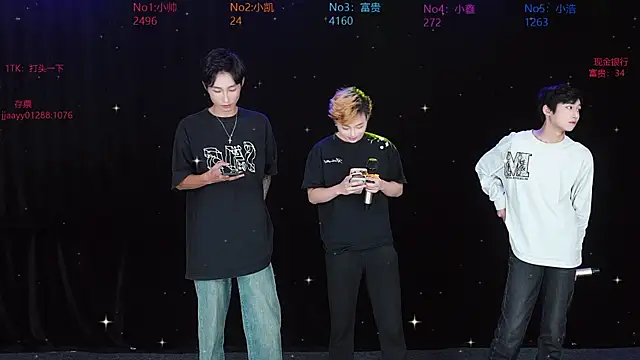 Zuihuiban online show from 12/15/25, 04:00