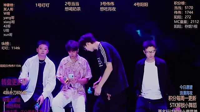 GAYbrave001 online show from 12/14/25, 12:10