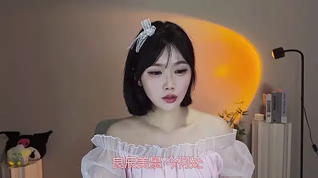 Pinkgirl520 online show from 05/06/26, 12:10