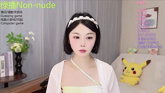 Pinkgirl520 online show from 07/04/26, 02:51