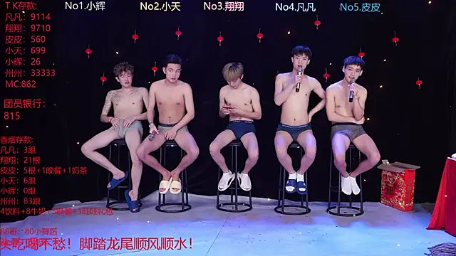 OUBA-002 online show from 02/19/26, 10:11