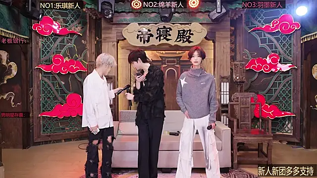 Snapshot of HG-003 chatting on 12/15/25, 02:43 HG-003 online show from 12/15/25, 02:43