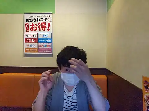 Snapshot of sweets_danshi chatting on 05/22/26, 10:43 sweets danshi online show from 05/22/26, 10:43