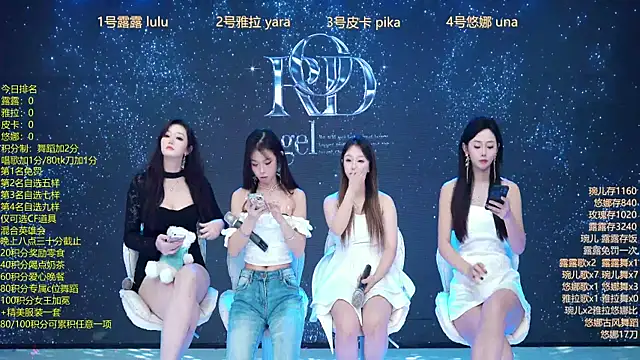 Snapshot of Rod--angel chatting on 12/18/25, 07:25 Rod--angel online show from 12/18/25, 07:25