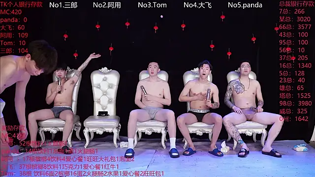 OUBA-Baby online show from 02/27/26, 12:54