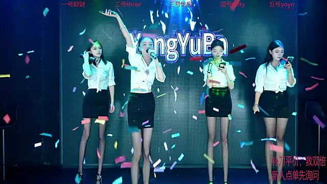 Snapshot of YangYuBa-002 chatting on 12/19/25, 06:59 YangYuBa-002 online show from 12/19/25, 06:59