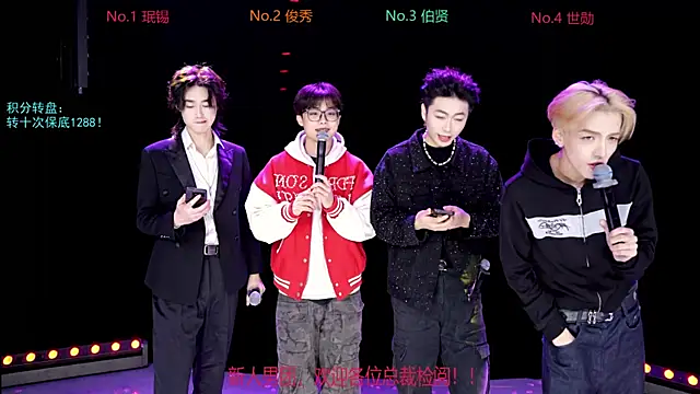 Snapshot of EXO-cbx chatting on 12/20/25, 07:37 EXO-cbx online show from 12/20/25, 07:37