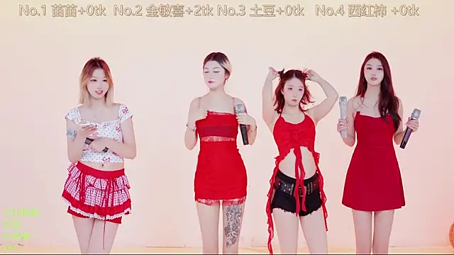 SSF-888 online show from 01/19/26, 05:11