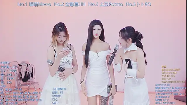 SSF-888 online show from 02/25/26, 05:28