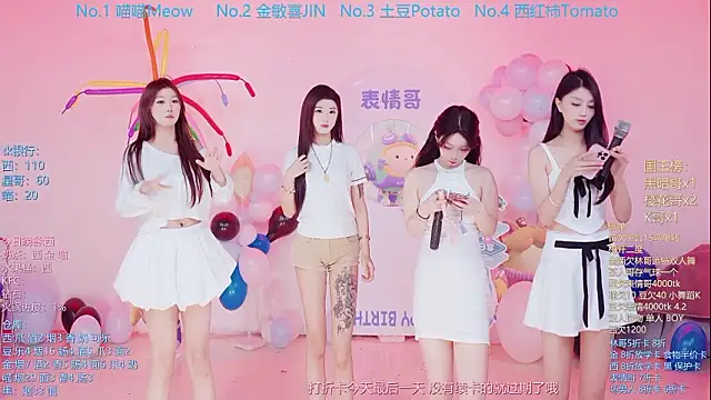 SSF-888 online show from 03/21/26, 05:45