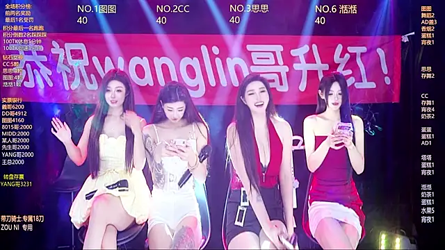 Angela616 online show from 01/16/26, 12:31