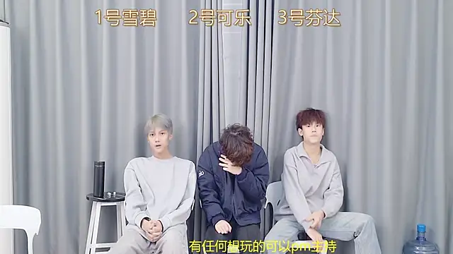 YCBOYS-005 online show from 12/23/25, 06:33