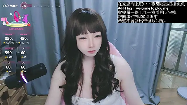 diaperlilinai0210 online show from 03/06/26, 08:33