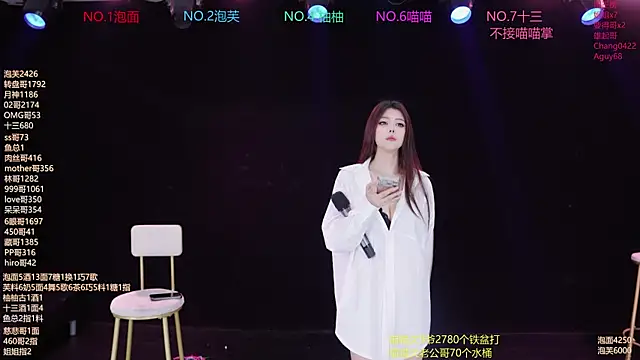 Snapshot of RV-525- chatting on 06/15/26, 01:19 RV-525- online show from 06/15/26, 01:19