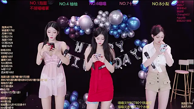 Snapshot of RV-525- chatting on 06/29/26, 01:12 RV-525- online show from 06/29/26, 01:12
