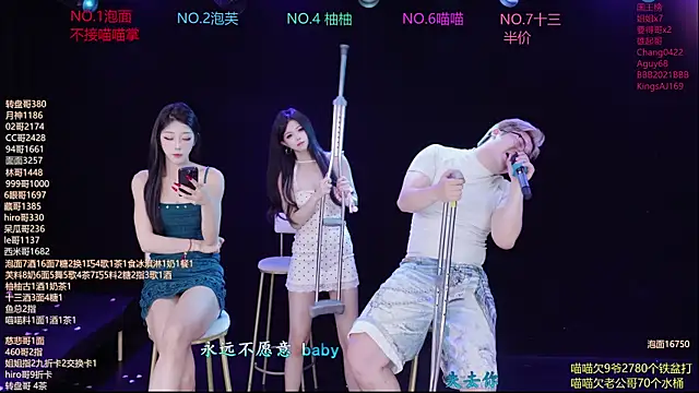 Snapshot of RV-525- chatting on 07/05/26, 04:19 RV-525- online show from 07/05/26, 04:19