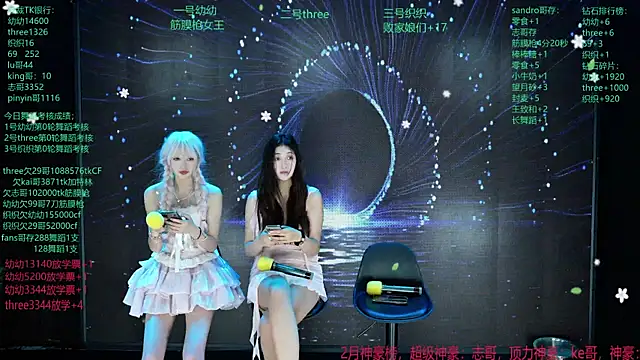 Yangyuba-003 online show from 03/28/26, 08:19