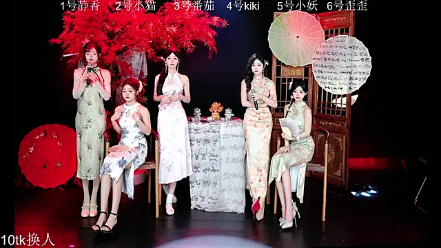 Shiny-girl7788 online show from 01/08/26, 09:11