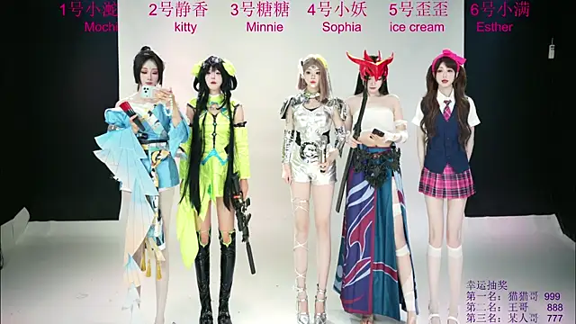 Shiny-girl7788 online show from 05/29/26, 10:46