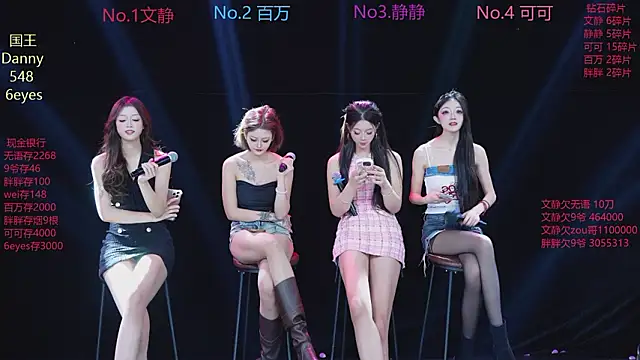 CUTEBABY-101 online show from 01/18/26, 08:07