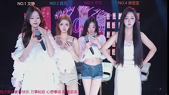 CUTEBABY-101 online show from 02/20/26, 08:49