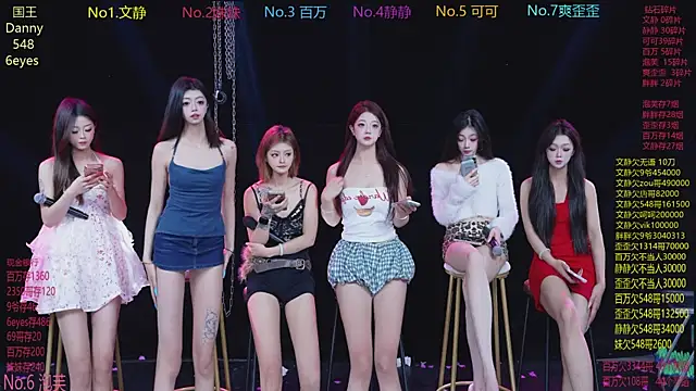 CUTEBABY-101 online show from 02/28/26, 08:37