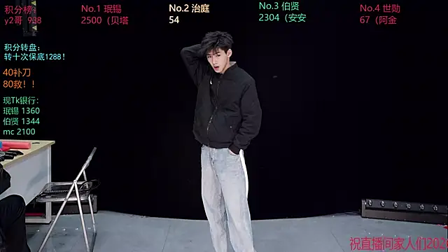 Snapshot of EXO-cbz chatting on 01/06/26, 04:49 EXO-cbz online show from 01/06/26, 04:49