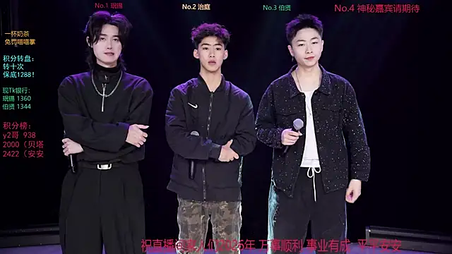 Snapshot of EXO-cbz chatting on 01/09/26, 04:15 EXO-cbz online show from 01/09/26, 04:15