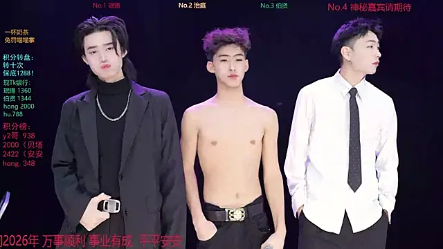 Snapshot of EXO-cbz chatting on 01/10/26, 05:42 EXO-cbz online show from 01/10/26, 05:42