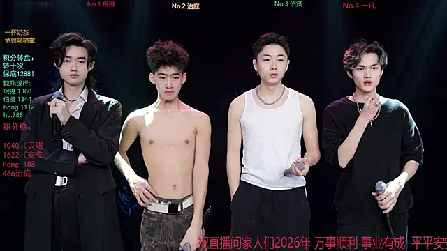 Snapshot of EXO-cbz chatting on 01/13/26, 06:08 EXO-cbz online show from 01/13/26, 06:08