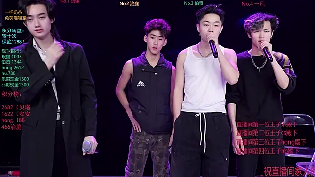 Snapshot of EXO-cbz chatting on 01/14/26, 06:19 EXO-cbz online show from 01/14/26, 06:19