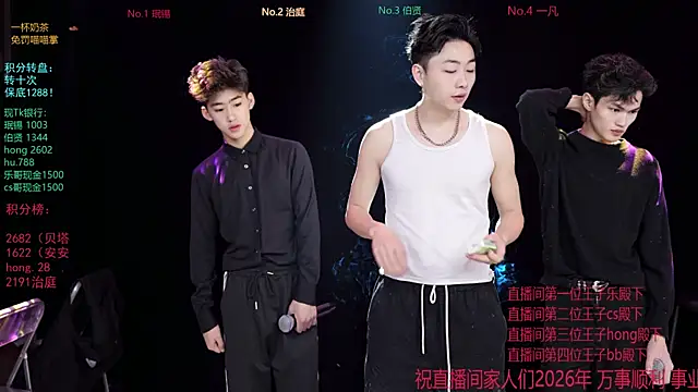 Snapshot of EXO-cbz chatting on 01/15/26, 06:18 EXO-cbz online show from 01/15/26, 06:18