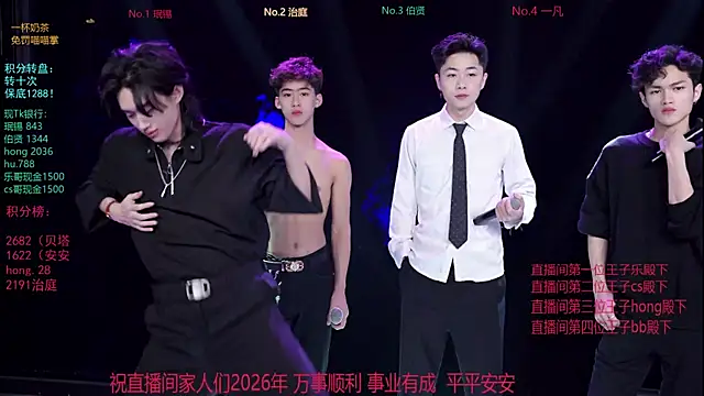 EXO-cbz online show from 01/16/26, 06:28