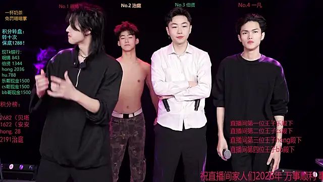 EXO-cbz online show from 01/17/26, 06:29