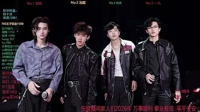 EXO-cbz online show from 02/28/26, 07:53