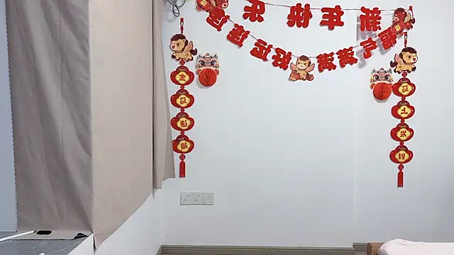 Snapshot of afahyu chatting on 07/11/26, 02:20 afahyu online show from 07/11/26, 02:20