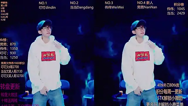 Gay-brave010 online show from 01/06/26, 02:37