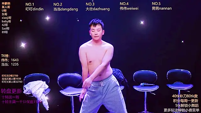 Gay-brave010 online show from 01/12/26, 01:16